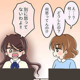 「【漫画】自分以外の女性がもてはやされるなんて！【人の価値はモテ度で決まる Vol.10】」の画像4