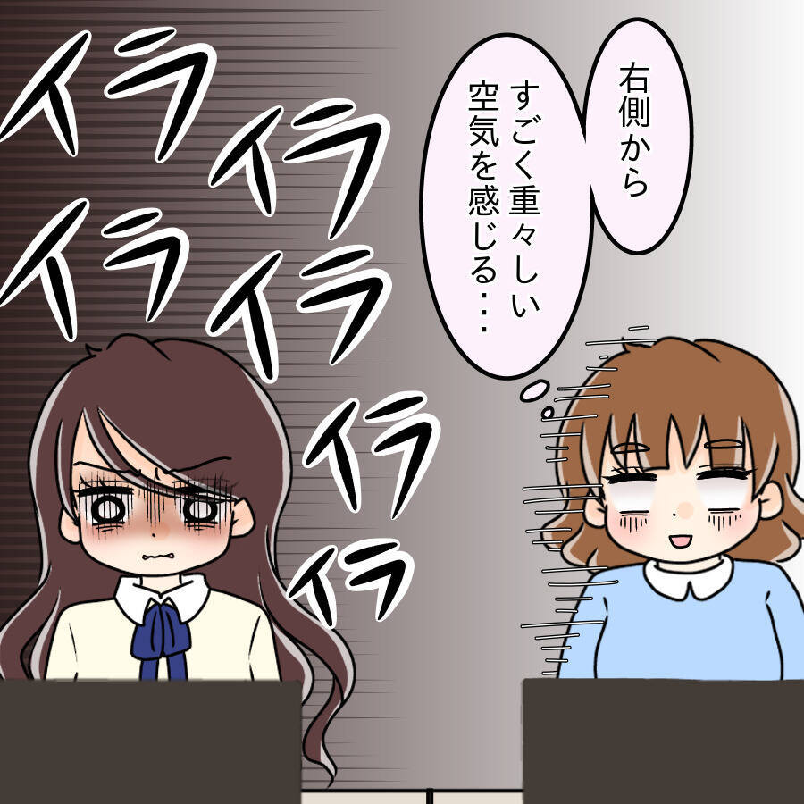 【漫画】自分以外の女性がもてはやされるなんて！【人の価値はモテ度で決まる Vol.10】