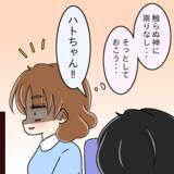 「【漫画】自分以外の女性がもてはやされるなんて！【人の価値はモテ度で決まる Vol.10】」の画像10