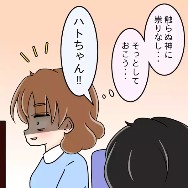 「【漫画】自分以外の女性がもてはやされるなんて！【人の価値はモテ度で決まる Vol.10】」の画像