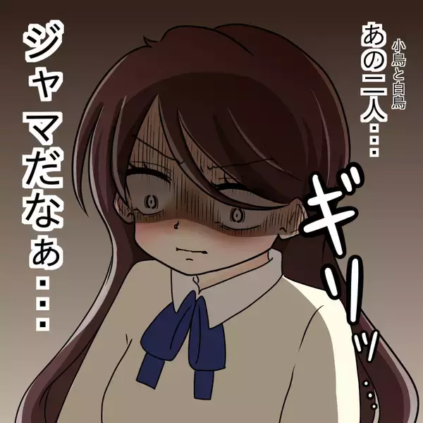 「【漫画】自分以外の女性がもてはやされるなんて！【人の価値はモテ度で決まる Vol.10】」の画像