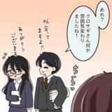 「【漫画】自分以外の女性がもてはやされるなんて！【人の価値はモテ度で決まる Vol.10】」の画像8