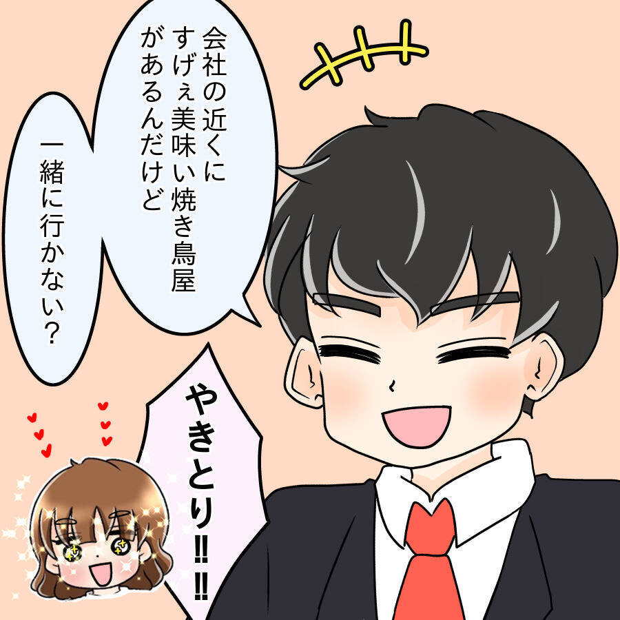 【漫画】自分以外の女性がもてはやされるなんて！【人の価値はモテ度で決まる Vol.10】