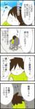 「「寝とくか」妻の訴え、夫には届かず…!?」の画像1