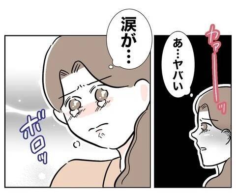 恥を忍んで誘ったのに…レスに悩む妻の努力に「引く」とは!?