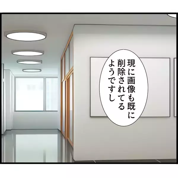「【漫画】「やっていない」という証拠をことごとく否定される【スマホを見ていただけなのに Vol.9】」の画像