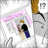 「「半同棲状態でしょうが」決定的な裏切りの証拠を突き付けられた夫は…？」の画像6