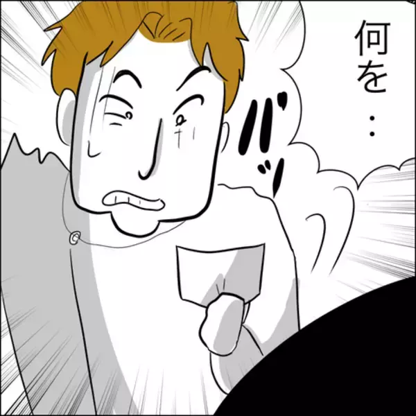 「「半同棲状態でしょうが」決定的な裏切りの証拠を突き付けられた夫は…？」の画像
