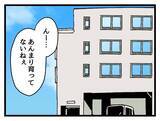 「「なんで子連れで来るの！」不妊治療クリニックで怒りが爆発！ 「配慮」を求め暴走した結果…【漫画】」の画像1