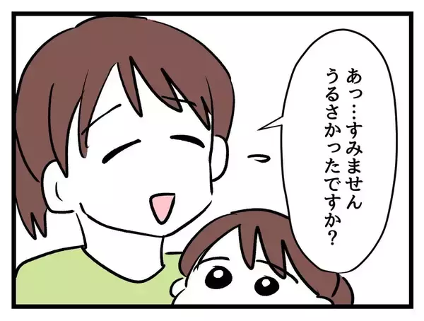 「「なんで子連れで来るの！」不妊治療クリニックで怒りが爆発！ 「配慮」を求め暴走した結果…【漫画】」の画像
