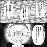 「【漫画】夫は結婚式に興味なし…貯金もまったくないって【妊娠した友達と縁を切った話 Vol.20】」の画像10