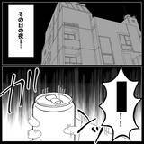 「【漫画】夫は結婚式に興味なし…貯金もまったくないって【妊娠した友達と縁を切った話 Vol.20】」の画像1