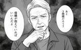 「私の指定席に勝手に座っていた男性　子どものための席だと伝えたら「贅沢だ」と言われて…」の画像12