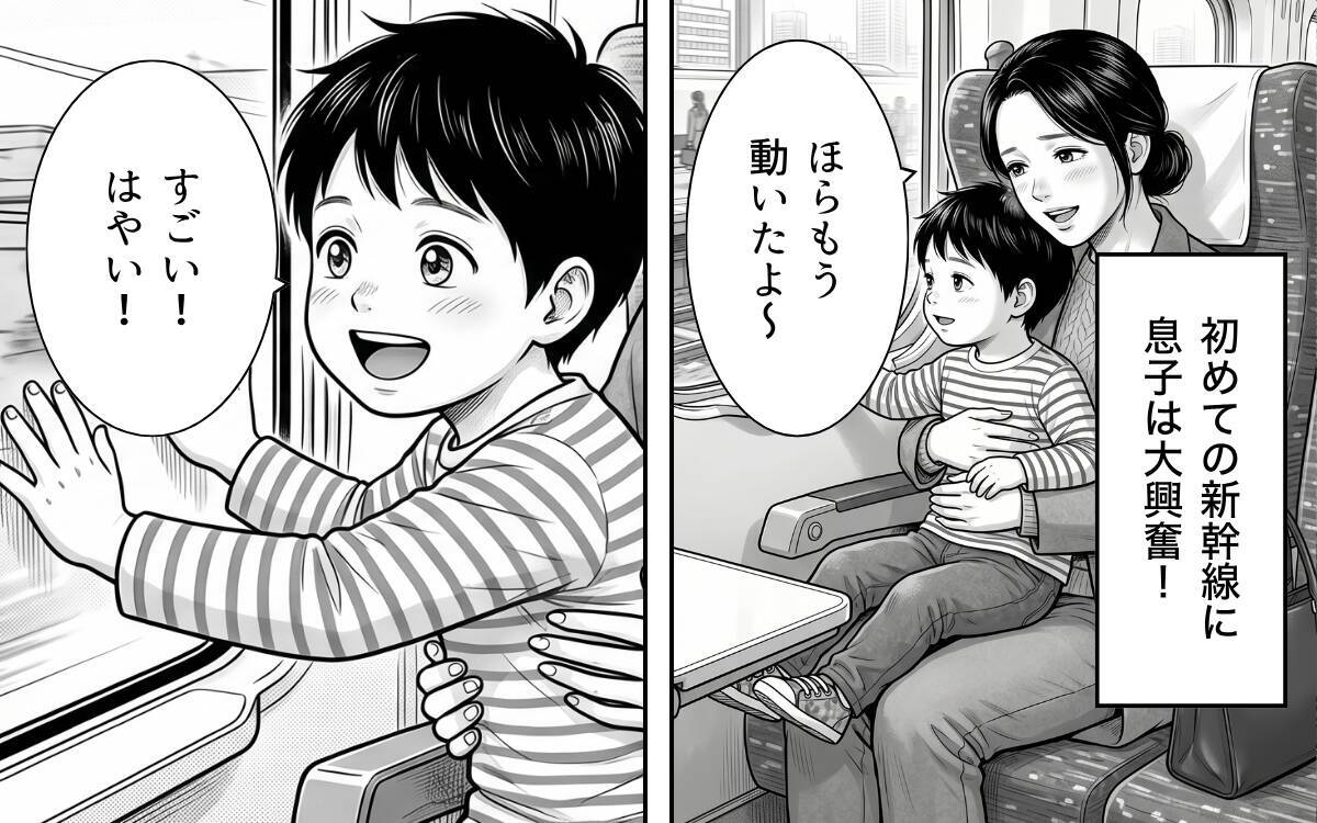 私の指定席に勝手に座っていた男性　子どものための席だと伝えたら「贅沢だ」と言われて…