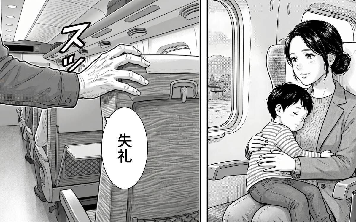 私の指定席に勝手に座っていた男性　子どものための席だと伝えたら「贅沢だ」と言われて…