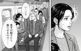 「私の指定席に勝手に座っていた男性　子どものための席だと伝えたら「贅沢だ」と言われて…」の画像9