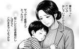 「私の指定席に勝手に座っていた男性　子どものための席だと伝えたら「贅沢だ」と言われて…」の画像4