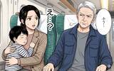 「私の指定席に勝手に座っていた男性　子どものための席だと伝えたら「贅沢だ」と言われて…」の画像13