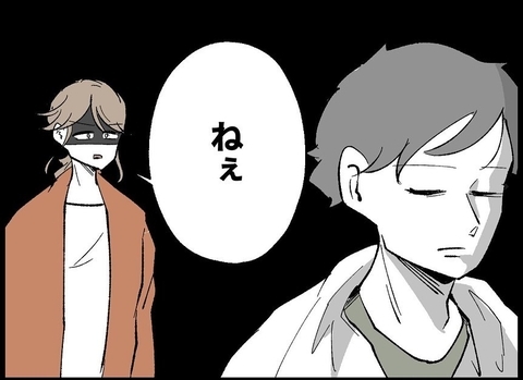 【漫画】なんで？ 子どもが泣いているのに夫は素通りしてお風呂へ【僕たちは親になりたい Vol.43】の画像
