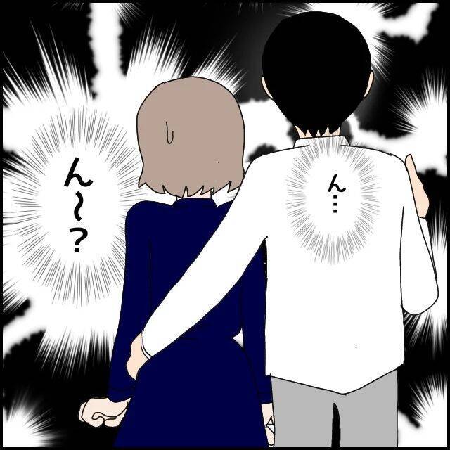 【漫画】付き合ってないのにスキンシップ激しすぎ！聞いてみるか…【ドン引き性癖モラハラ男 Vol.3】