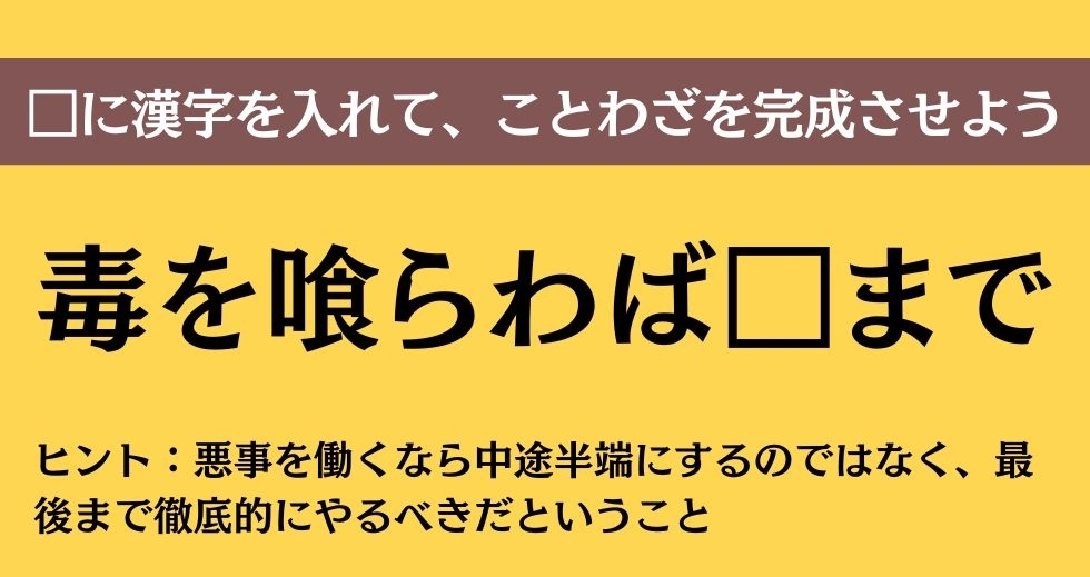 大人ならわかる？ 中学校の「国語」問題＜Vol.154＞