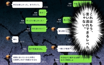 【漫画】妻と上司の裏切り…隠された“計画”の真相とは？【30日後に転職するエンジニアVol.20】