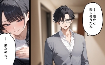 【漫画】妻の不適な笑み…まだ何かを隠している？【30日後に転職するエンジニアVol.26】