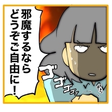 【漫画】推しのキーホルダーを見て闘志を燃やす！やってやる！【上司はごめんねモンスター Vol.50】