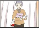 「【漫画】夫と一緒にいると本当に笑いが絶えない【今夜何食べたい？ Vol.20】」の画像1