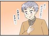 「【漫画】夫と一緒にいると本当に笑いが絶えない【今夜何食べたい？ Vol.20】」の画像6