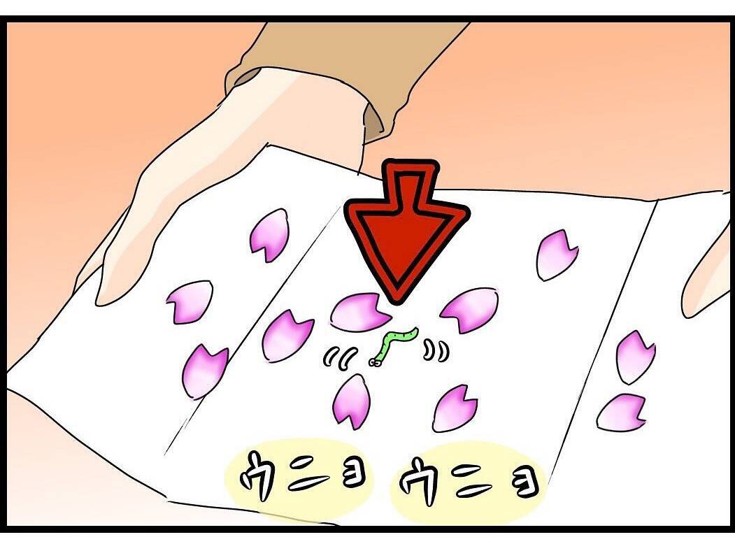 【漫画】夫と一緒にいると本当に笑いが絶えない【今夜何食べたい？ Vol.20】