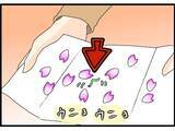 「【漫画】夫と一緒にいると本当に笑いが絶えない【今夜何食べたい？ Vol.20】」の画像3