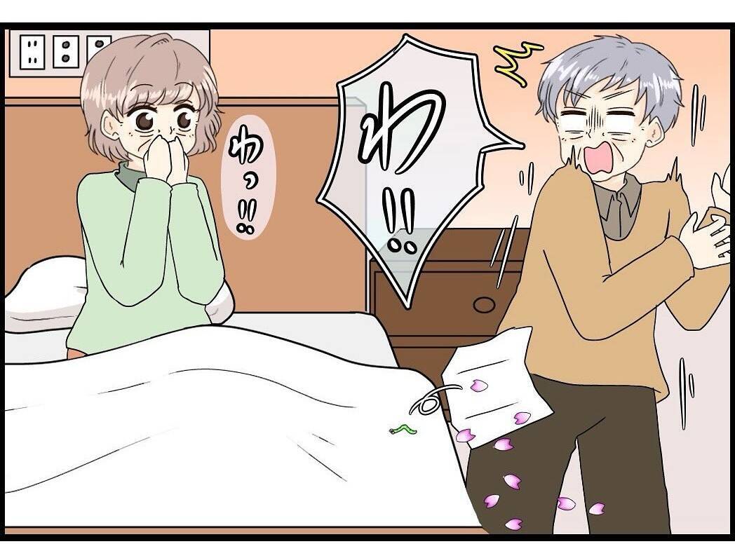 【漫画】夫と一緒にいると本当に笑いが絶えない【今夜何食べたい？ Vol.20】