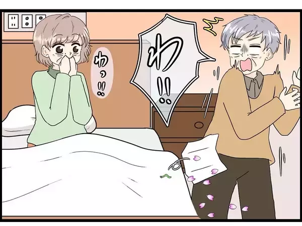 「【漫画】夫と一緒にいると本当に笑いが絶えない【今夜何食べたい？ Vol.20】」の画像