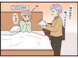 「【漫画】夫と一緒にいると本当に笑いが絶えない【今夜何食べたい？ Vol.20】」の画像2