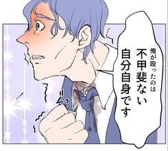 【漫画】不倫女を殴ったことを否定「殴ったのは自分のことだけ」【傷つけたいモラハラ夫 Vol.131】