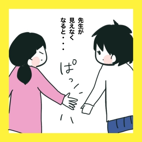 【漫画】姑息！担任にはバレないようにいじめる【娘をいじめた子の親から私もいじめられた Vol.37】の画像