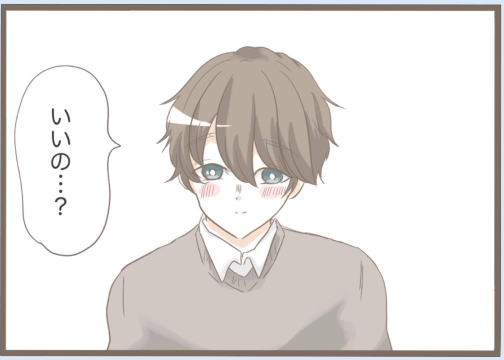 【漫画】プロポーズを受け入れ結婚　義母との地獄の日々の幕開け…【前科持ちの義母と同居 Vol.19】