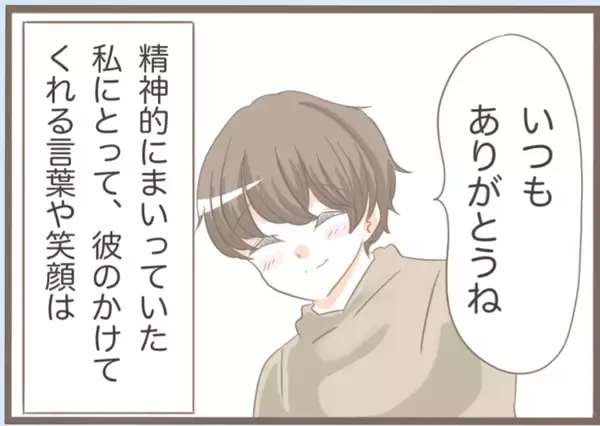 「【漫画】プロポーズを受け入れ結婚　義母との地獄の日々の幕開け…【前科持ちの義母と同居 Vol.19】」の画像