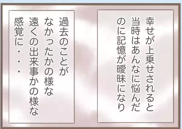 「【漫画】プロポーズを受け入れ結婚　義母との地獄の日々の幕開け…【前科持ちの義母と同居 Vol.19】」の画像