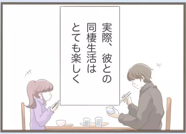 「【漫画】プロポーズを受け入れ結婚　義母との地獄の日々の幕開け…【前科持ちの義母と同居 Vol.19】」の画像