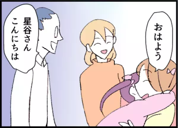 「【漫画】子ども同士の「遊びたい！」に折れるべきか…【友達のお父さんに粘着されてます Vol.7】」の画像