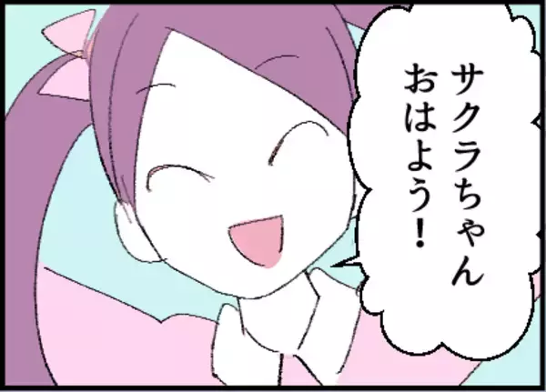 「【漫画】子ども同士の「遊びたい！」に折れるべきか…【友達のお父さんに粘着されてます Vol.7】」の画像