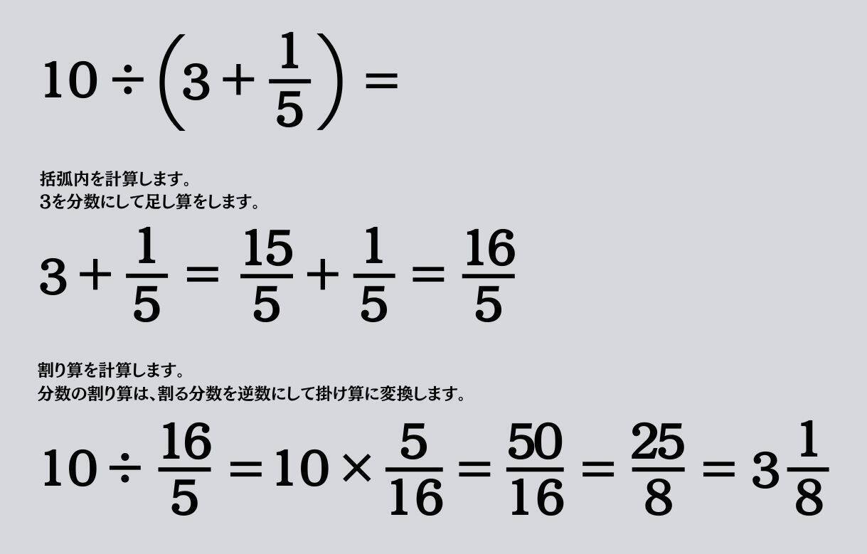 大人ならわかる？ 小学校の「算数」問題＜Vol.1423＞