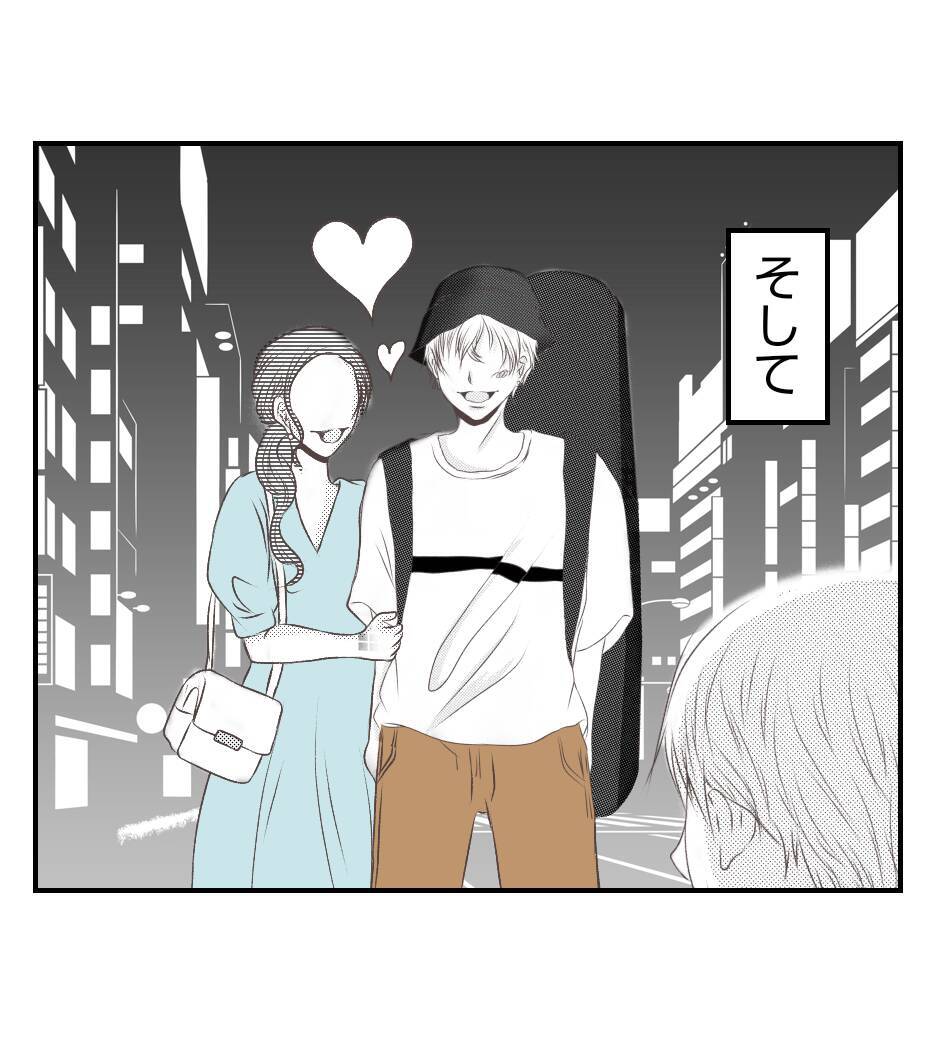 【漫画】根回し完璧！ プリ美の彼氏の浮気現場も抑える【ママ友が狙ってるのは私の夫 Vol.56】