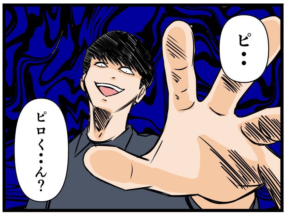 【漫画】忍び寄る手！ 怪しいお酒を飲んでしまう…【推しの秘密を暴露します Vol.15】