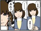 「【漫画】忍び寄る手！ 怪しいお酒を飲んでしまう…【推しの秘密を暴露します Vol.15】」の画像7