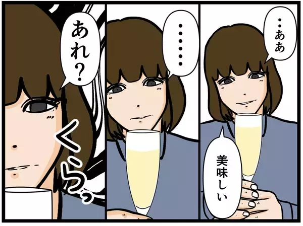 「【漫画】忍び寄る手！ 怪しいお酒を飲んでしまう…【推しの秘密を暴露します Vol.15】」の画像