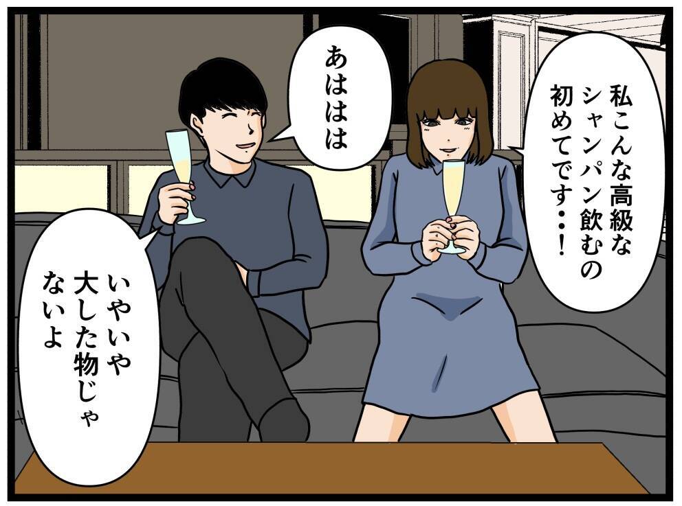 【漫画】忍び寄る手！ 怪しいお酒を飲んでしまう…【推しの秘密を暴露します Vol.15】
