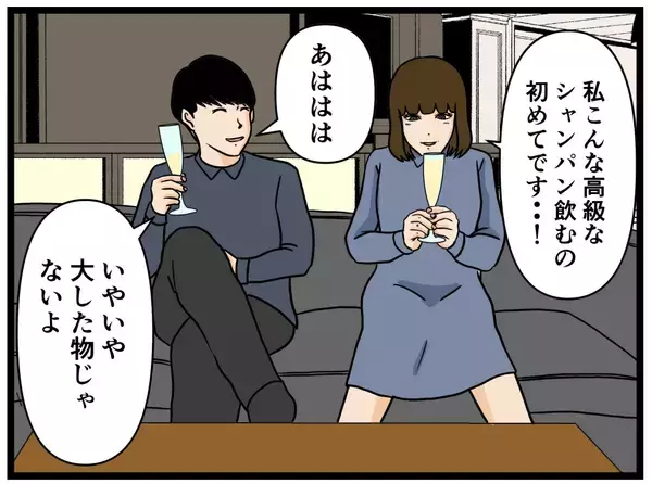 「【漫画】忍び寄る手！ 怪しいお酒を飲んでしまう…【推しの秘密を暴露します Vol.15】」の画像